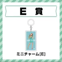 2026年最新】倖田來未GURUポンの人気アイテム - メルカリ