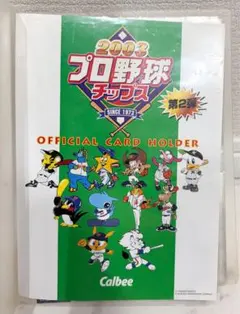 2003年カルビープロ野球チップスフルコンプリート カルビープロ野球チップス2003 第1弾 第2弾 第3弾 準コンプ（全
