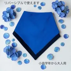 あいママ様 リクエスト 2点 まとめ商品