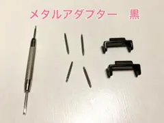 くろち様 リクエスト 2点 まとめ商品