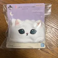 モフサンド1番くじ　E賞　アームバンド