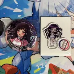 ダンガンロンパ2罪木蜜柑 BIG缶バッジ アクリルスタンド アクリル
