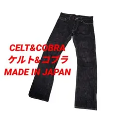 極美品 ケルト＆コブラ J10 ブラックデニム 照井利幸のサムネイル