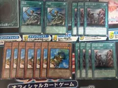 遊戯王　04環境デッキパーツ