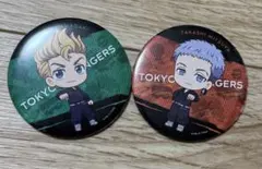 東京リベンジャーズ 缶バッジ 2個セット
