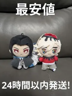 鬼滅の刃 Chibiぬい マスコット ちびぬいぐるみ　童磨 鬼舞辻無惨2種セット