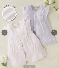 コットンクレープ　半袖ワンピース風ロンパース ラベンダー フリル付き