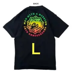 マンウィズ　15th AnnivロゴTシャツ（ブラック）　Ｌサイズ