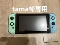 tama様専用［ジャンク品］NintendoSwitchあつまれどうぶつの森