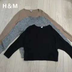 H＆M まとめ売り