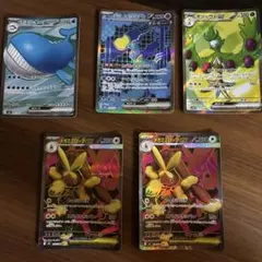 ポケモンカード SAR.SRまとめ売りのサムネイル