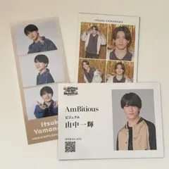 AmBitious 山中一輝 カードセット