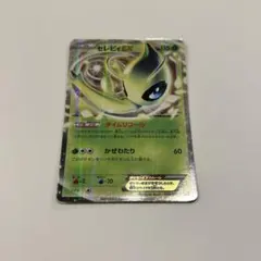 2026年最新】セレビィEXの人気アイテム - メルカリ