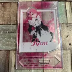 Re:ゼロ　アクリルスタンド