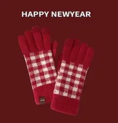 新品未使用ニット手袋/グローブ・レッド×ホワイト（格子）かわいい