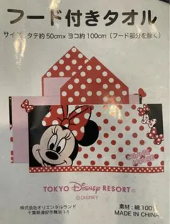 Item thumbnail for item 8227f1ff-7d7d-44b3-bb45-899ef5bff93a