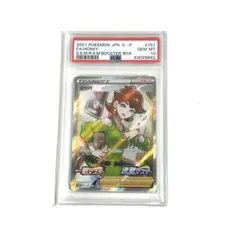 2026年最新】ミツバsr psa10の人気アイテム - メルカリ