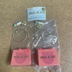ガチャ　PAUL＆JOEショッパーマスコットチャームコレクション　2個