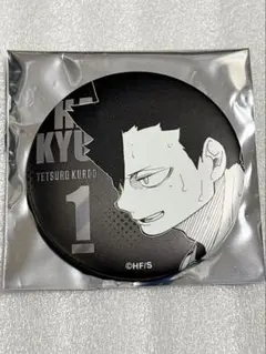 ハイキュー ファンパーク デコレクション 缶バッジ 黒尾