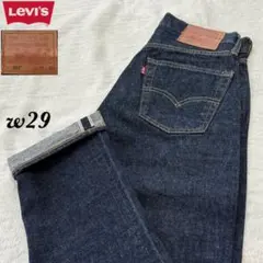 美品！Levi's premium 501 BigE 赤耳 デニム w29