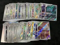 ポケカ　AR115枚セットまとめ売り