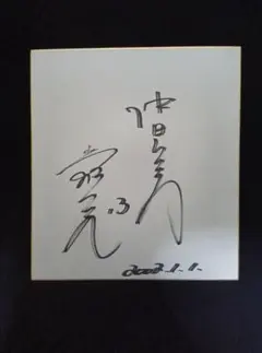 2026年最新】ドラゴンズ サイン色紙の人気アイテム - メルカリ