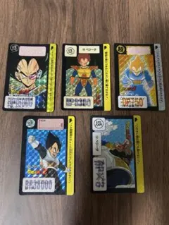 400円値下げ‼️ドラゴンボール z ベジータ5枚セット
