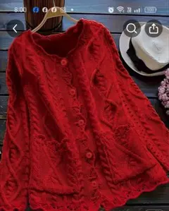 赤いケーブルニットカーディガン