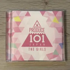 【美品】「PRODUCE 101 JAPAN THE GIRLS」 アルバム