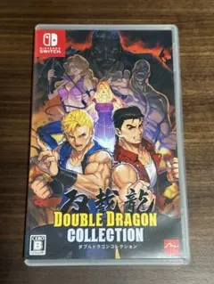ダブルドラゴンコレクション