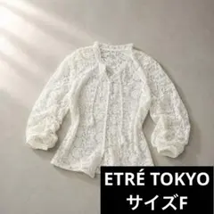 etre tokyo ボーラーレースブラウス ホワイト - メルカリ