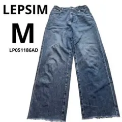 LEPSIM レプシィム　ストレートデニムパンツ　LP051186AD