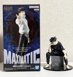 呪術廻戦　乙骨憂太 伏黒恵 フィギュア セット