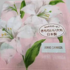 未使用 JUNKO SHIMADA ハンカチ 花柄 ピンクのサムネイル