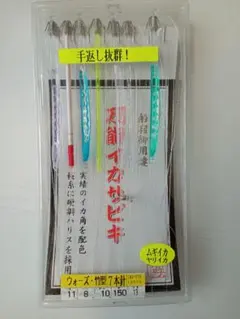 tam様 リクエスト 2点 まとめ商品