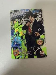 Item thumbnail for item 8d413e35-f180-46db-aabc-f837fdcaa5dd