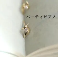 ✴︎限定品✴︎ ピアス　パーティピアス　ゴールドアクセサリー　高級感　高見え　目立つ