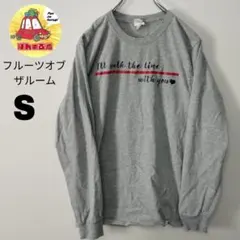 usa古着 Fruit of the LOOM ロングTシャツ　S　グレー