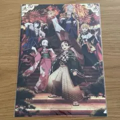 劇場版『鬼滅の刃』無限城編　産屋敷家　劇場半券キャンペーン　ポストカード 10枚 鬼滅の刃 無限城編 第一章 劇場半券キャンペーン ポストカード 産屋敷