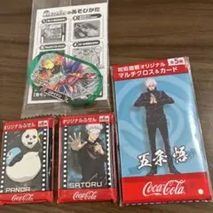 未使用 ヴァンガード 狐芝ライカ スリーブ 5枚 ちほうかっぷ金沢