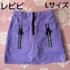 REPIPI ARMARIO パープルスカート　インナーパンツ付き　Lサイズ