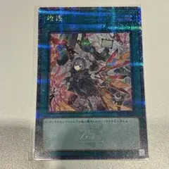 2026年最新】増援 25thの人気アイテム - メルカリ