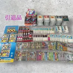 ポケモンカード 引退品　まとめ売り　⚡️ゲリラ割り引き⚡️