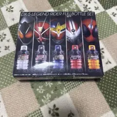 DX 5 LEGEND RIDER FULLBOTTLE SET