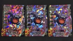 【キズあり大特価！】ドラキー 3枚セット ドラゴンクエストモンスターバトルロード