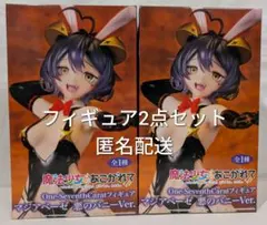 2025年最新】マジアベーゼフィギュアの人気アイテム - メルカリ