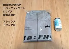 ひさ様【新品】キンプリ Re:ERA ポップアップ トラックジャケット サイズS