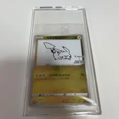 2026年最新】ピカチュウ プロモ 長場の人気アイテム - メルカリ