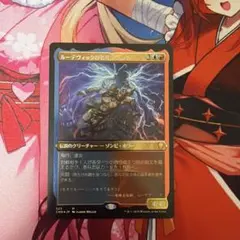 パパリモ・トトリモ サージfoil ff mtg - メルカリ