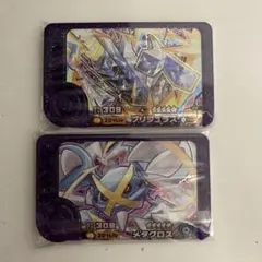 ポケモンフレンダ　メタグロス　ブリジュラス